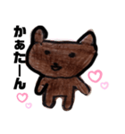 ゆったーん（個別スタンプ：4）