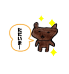 ゆったーん（個別スタンプ：6）