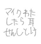 言いたい放題！スタンプ⭐︎（個別スタンプ：4）