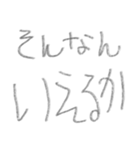 言いたい放題！スタンプ⭐︎（個別スタンプ：12）