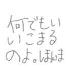 言いたい放題！スタンプ⭐︎（個別スタンプ：15）