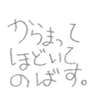 言いたい放題！スタンプ⭐︎（個別スタンプ：19）