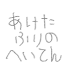 言いたい放題！スタンプ⭐︎（個別スタンプ：22）