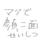 言いたい放題！スタンプ⭐︎（個別スタンプ：30）