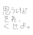 言いたい放題！スタンプ⭐︎（個別スタンプ：34）