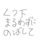 言いたい放題！スタンプ⭐︎（個別スタンプ：38）