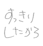 言いたい放題！スタンプ⭐︎（個別スタンプ：39）