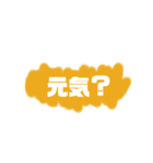 ピースシンプル3（個別スタンプ：5）