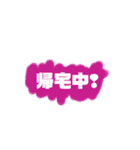 ピースシンプル3（個別スタンプ：7）