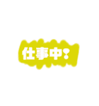 ピースシンプル3（個別スタンプ：8）