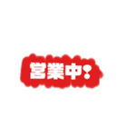 ピースシンプル3（個別スタンプ：9）