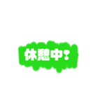 ピースシンプル3（個別スタンプ：10）