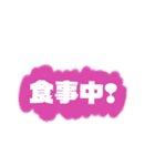ピースシンプル3（個別スタンプ：14）