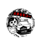 絶対逮捕！ すもももモコ！（個別スタンプ：8）
