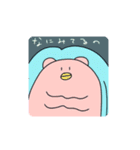 ゆるいあまびえ2（個別スタンプ：2）