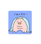 ゆるいあまびえ2（個別スタンプ：3）