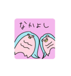 ゆるいあまびえ2（個別スタンプ：7）
