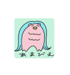 ゆるいあまびえ2（個別スタンプ：10）