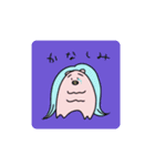 ゆるいあまびえ2（個別スタンプ：11）