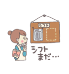 働くママ達が使えるスタンプ（個別スタンプ：17）