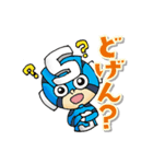 SOゲンジャーズ（個別スタンプ：10）