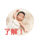 ほやほや新生児の日常スタンプ（個別スタンプ：1）