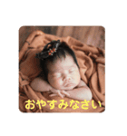 ほやほや新生児の日常スタンプ（個別スタンプ：4）