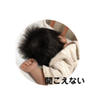 ほやほや新生児の日常スタンプ（個別スタンプ：9）