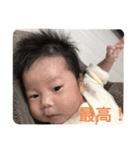 ほやほや新生児の日常スタンプ（個別スタンプ：10）