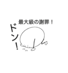たーまーごー（個別スタンプ：7）