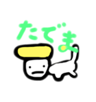 ややのスタンプ。（個別スタンプ：2）