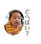 あずあずスタンプ3（個別スタンプ：24）