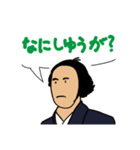 日常で使える土佐弁スタンプ（個別スタンプ：1）
