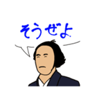 日常で使える土佐弁スタンプ（個別スタンプ：3）