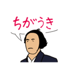 日常で使える土佐弁スタンプ（個別スタンプ：4）