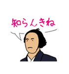 日常で使える土佐弁スタンプ（個別スタンプ：7）