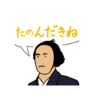 日常で使える土佐弁スタンプ（個別スタンプ：10）