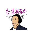 日常で使える土佐弁スタンプ（個別スタンプ：11）