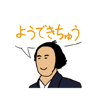 日常で使える土佐弁スタンプ（個別スタンプ：12）