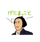 日常で使える土佐弁スタンプ（個別スタンプ：14）