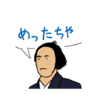 日常で使える土佐弁スタンプ（個別スタンプ：15）