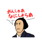 日常で使える土佐弁スタンプ（個別スタンプ：16）