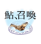 行け！鮎の塩焼き！2（個別スタンプ：39）