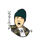 右手に生ハムチャンネル（個別スタンプ：1）
