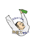 右手に生ハムチャンネル（個別スタンプ：10）