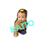 凱斗くんだ！（個別スタンプ：4）