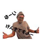 愉快なとっさん（個別スタンプ：1）
