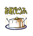 食べ物だじゃれ（個別スタンプ：19）