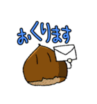 食べ物だじゃれ（個別スタンプ：26）