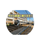 トレイン天国スタンプ敬語編挨拶（個別スタンプ：5）